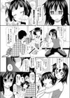 未来の方から来ました試し読み4ページ