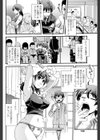 未来は僕らの腕の中試し読み2ページ