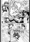 未来は僕らの腕の中試し読み4ページ