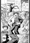 未来は僕らの腕の中試し読み5ページ