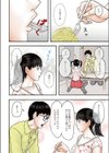 未来ロボットH試し読み4ページ