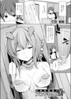 未来回路図にアンドロイド試し読み1ページ