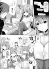 未来回路図にアンドロイド試し読み2ページ
