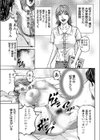 魅せられて試し読み3ページ