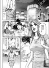 魅せられて試し読み4ページ