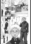 魅毒試し読み6ページ