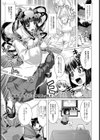 魅惑のおまんこ神社【単話】試し読み1ページ
