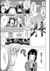 魅惑のおまんこ神社【単話】試し読み3ページ