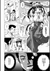 魅惑のおまんこ神社【単話】試し読み4ページ