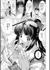 魅惑のおまんこ神社【単話】試し読み5ページ