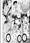 魅惑のおまんこ神社【単話】試し読み6ページ