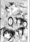 魅惑のおまんこ神社【単話】試し読み7ページ