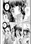 魅惑のおまんこ神社【単話】試し読み8ページ