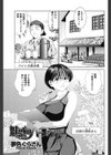 魅惑のハーブティー試し読み1ページ