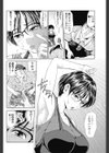 魅惑のハーブティー試し読み6ページ
