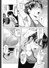 魅惑のハーブティー試し読み8ページ