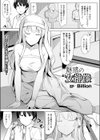 魅惑の女神像試し読み1ページ