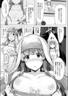 魅惑の女神像試し読み3ページ