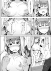 魅惑の女神像試し読み4ページ