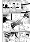 魅惑レッスン試し読み2ページ