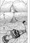 魅惑レッスン試し読み3ページ