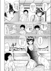 魅惑レッスン試し読み4ページ