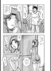 密かな想い…試し読み4ページ