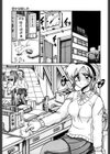 密かな愉しみ試し読み2ページ