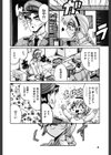 密かな愉しみ試し読み3ページ