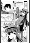 密室エレベーターの誘惑試し読み1ページ