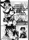 密室にて試し読み1ページ