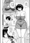 密室のアバンチュール試し読み5ページ