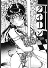 密室監禁調教試し読み7ページ