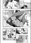 密室車内の嬌宴〜ミラー越し猥褻秘書〜【単話】試し読み2ページ