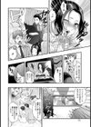 密室車内の嬌宴〜ミラー越し猥褻秘書〜【単話】試し読み8ページ