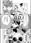 密室電車〜一般車両〜試し読み7ページ