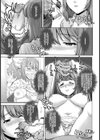 密室列車【単話】試し読み7ページ