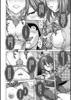 密室列車【単話】試し読み8ページ