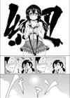 密着 湿度180％試し読み3ページ