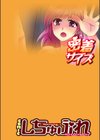 密着サイズ試し読み2ページ