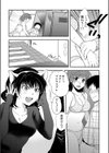 密着サイズ試し読み8ページ