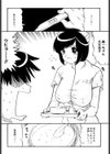密着看護試し読み2ページ