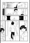 密着看護試し読み3ページ