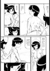 密着看護試し読み7ページ