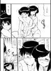 密着看護試し読み8ページ