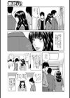 密着遊戯試し読み3ページ