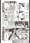 密蜜試し読み5ページ