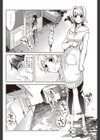 密蜜試し読み6ページ