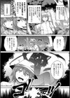密林の獣試し読み1ページ