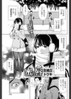 蜜の唇試し読み1ページ